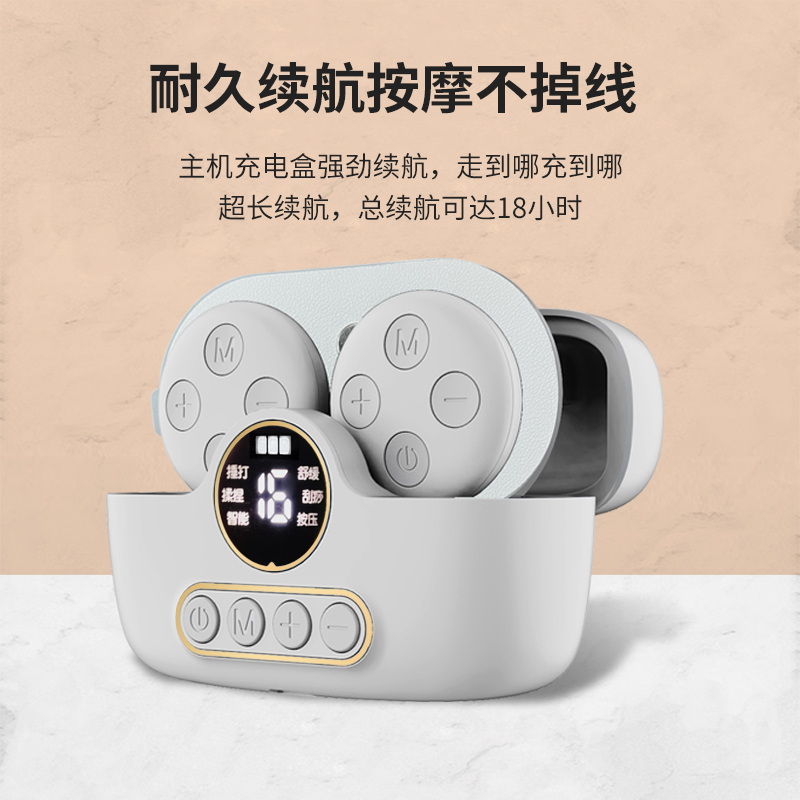 MOLISO魔力舒口袋按摩器舒缓放松方便携带