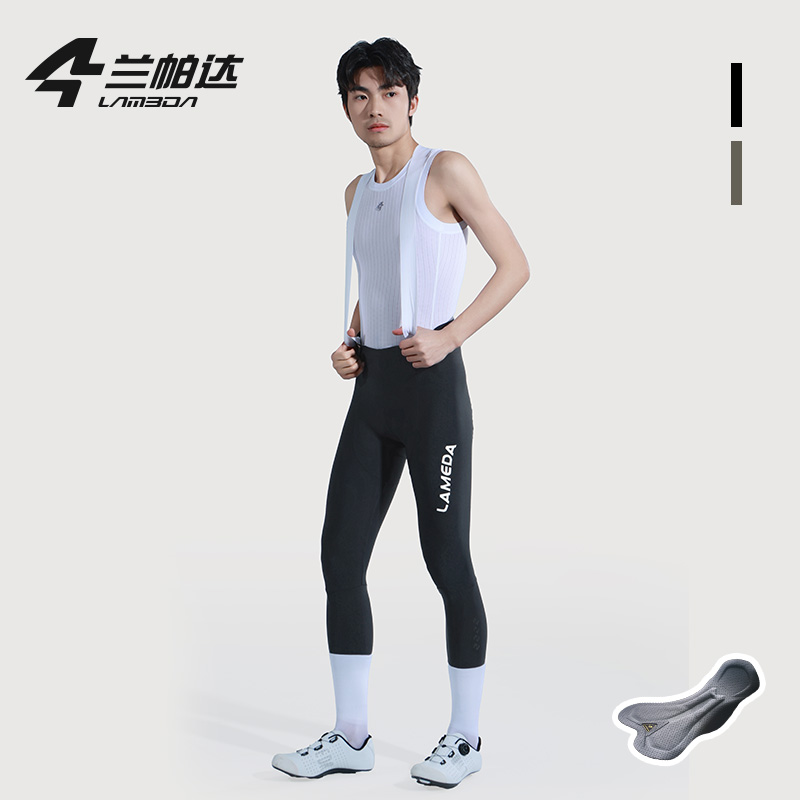 【背带裤特价福利】兰帕达骑行裤春夏男短裤薄款山地公路车背带裤子