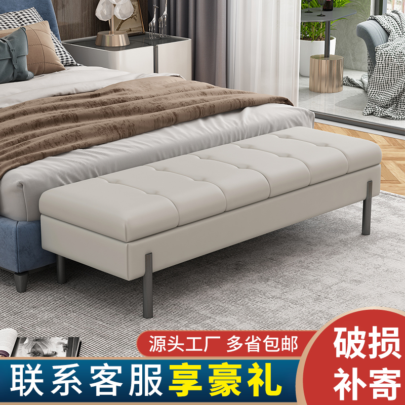 卧室床尾凳储物轻奢