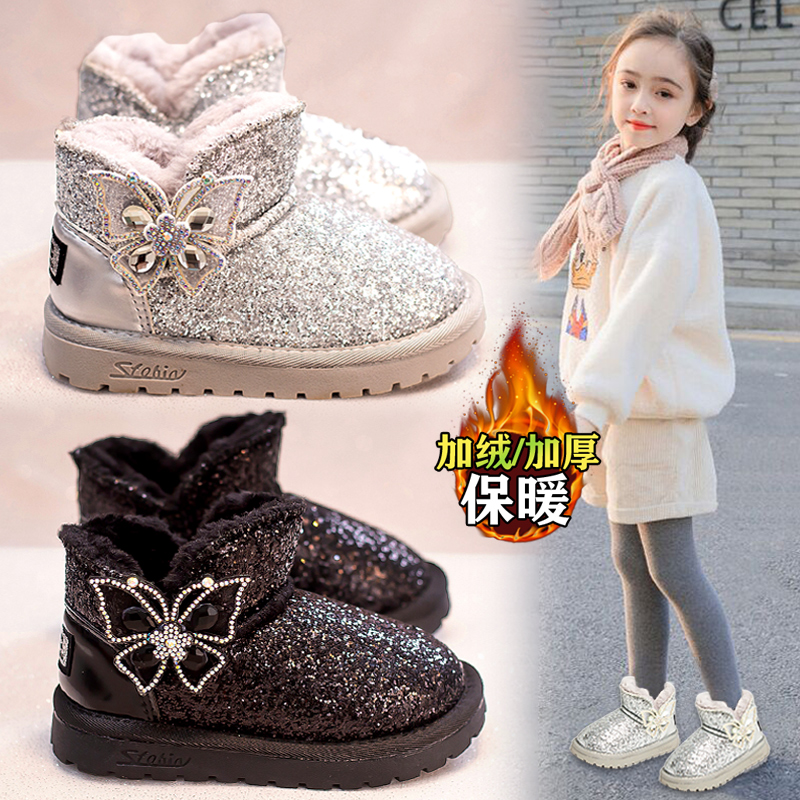 巴布豆儿童雪地靴加绒女童2023新款冬季女孩加厚大棉靴子防滑棉鞋