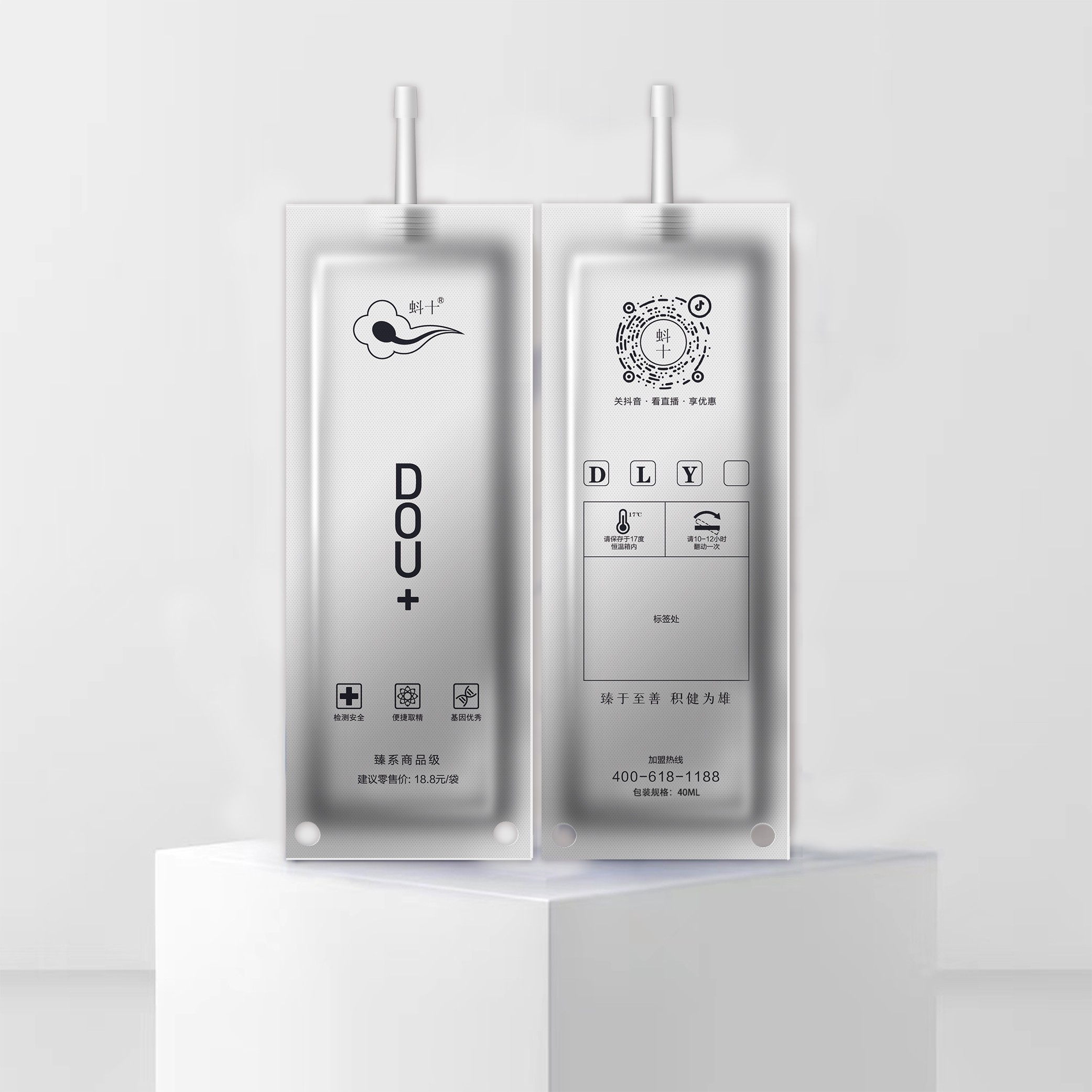 蚪+·商品级猪精·长白·40ML×2袋｜现采快发 售后无忧