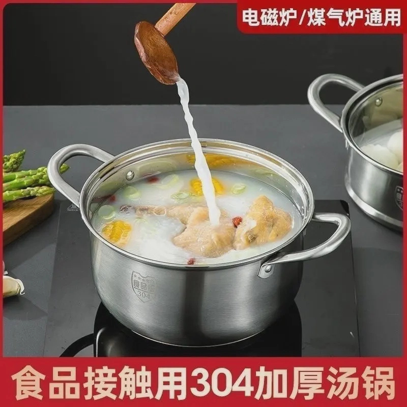 【双层蒸锅大容量】多功能透明盖304不锈钢汤锅煮粥蒸包蒸馒头双层