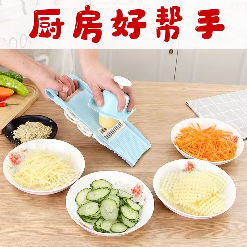 【亏钱福利】多功能切菜器切丝神器土豆丝切丝萝卜丝刨丝家用切片器