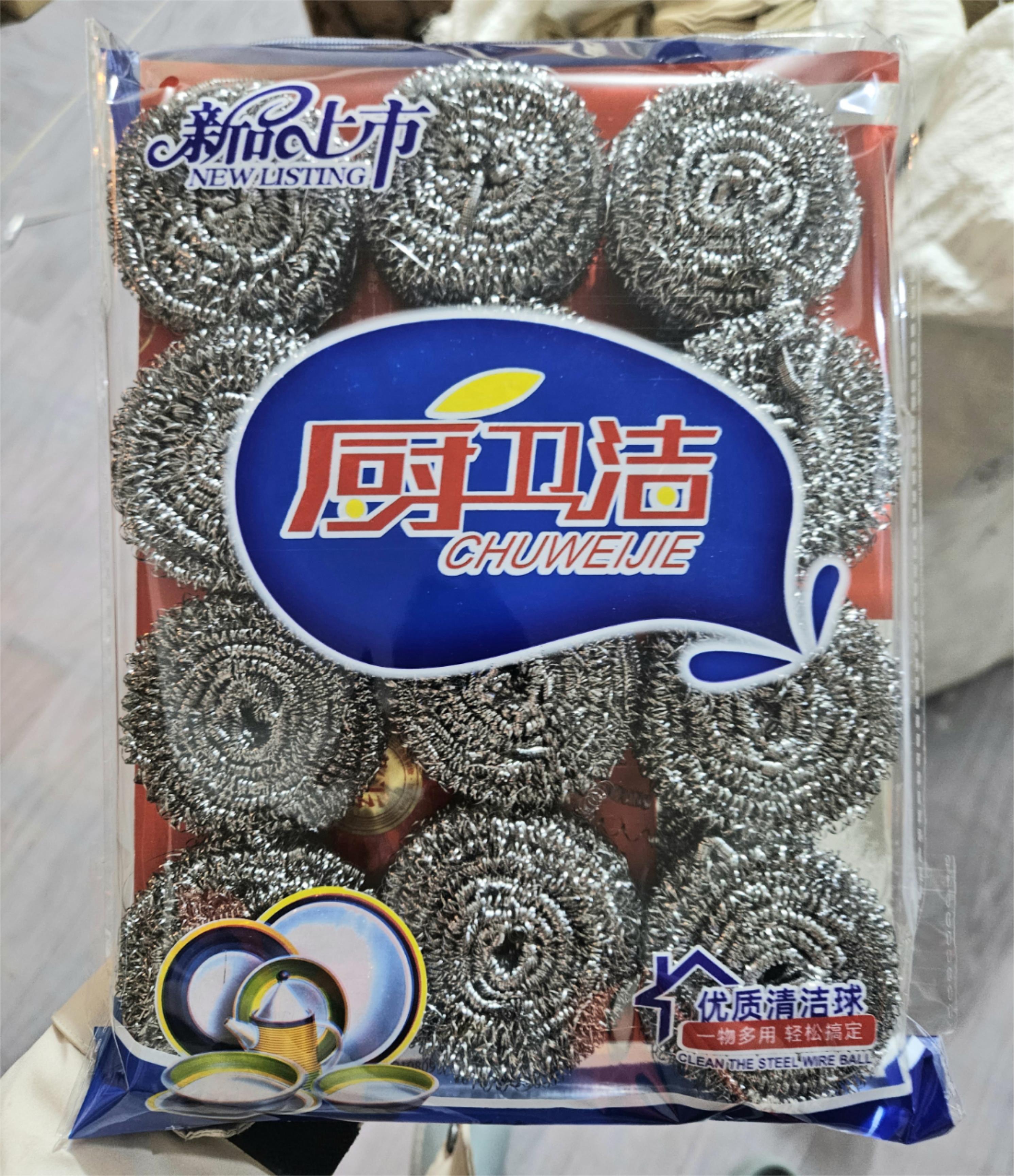 钢丝球鱼缸除藻清理工具鱼缸清洁神器