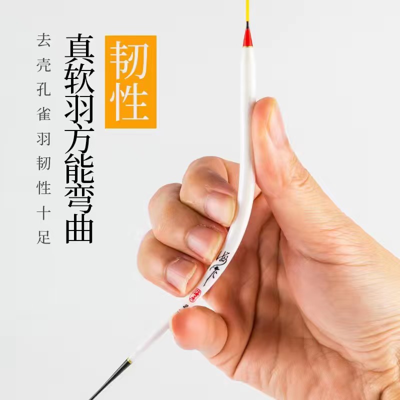 海作A03超灵敏孔雀羽翻身快底钓冬钓鲫鱼浮漂  