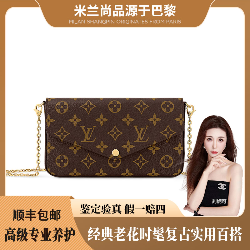 99新 LouisVuitton/路易威登 三合一