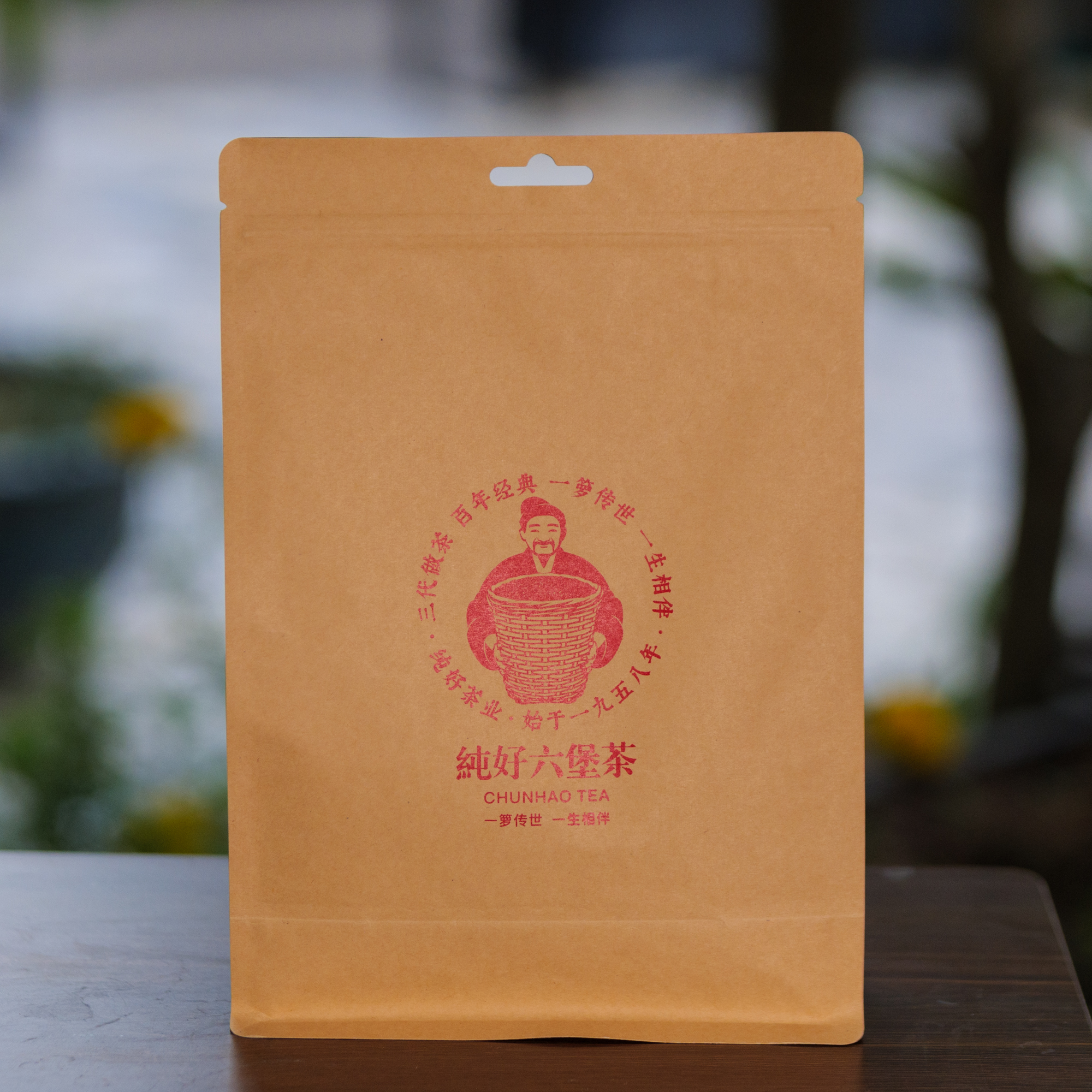 徐小敏（传世 七星茶王｜2016年） 一级 古树茶 梧州六堡茶