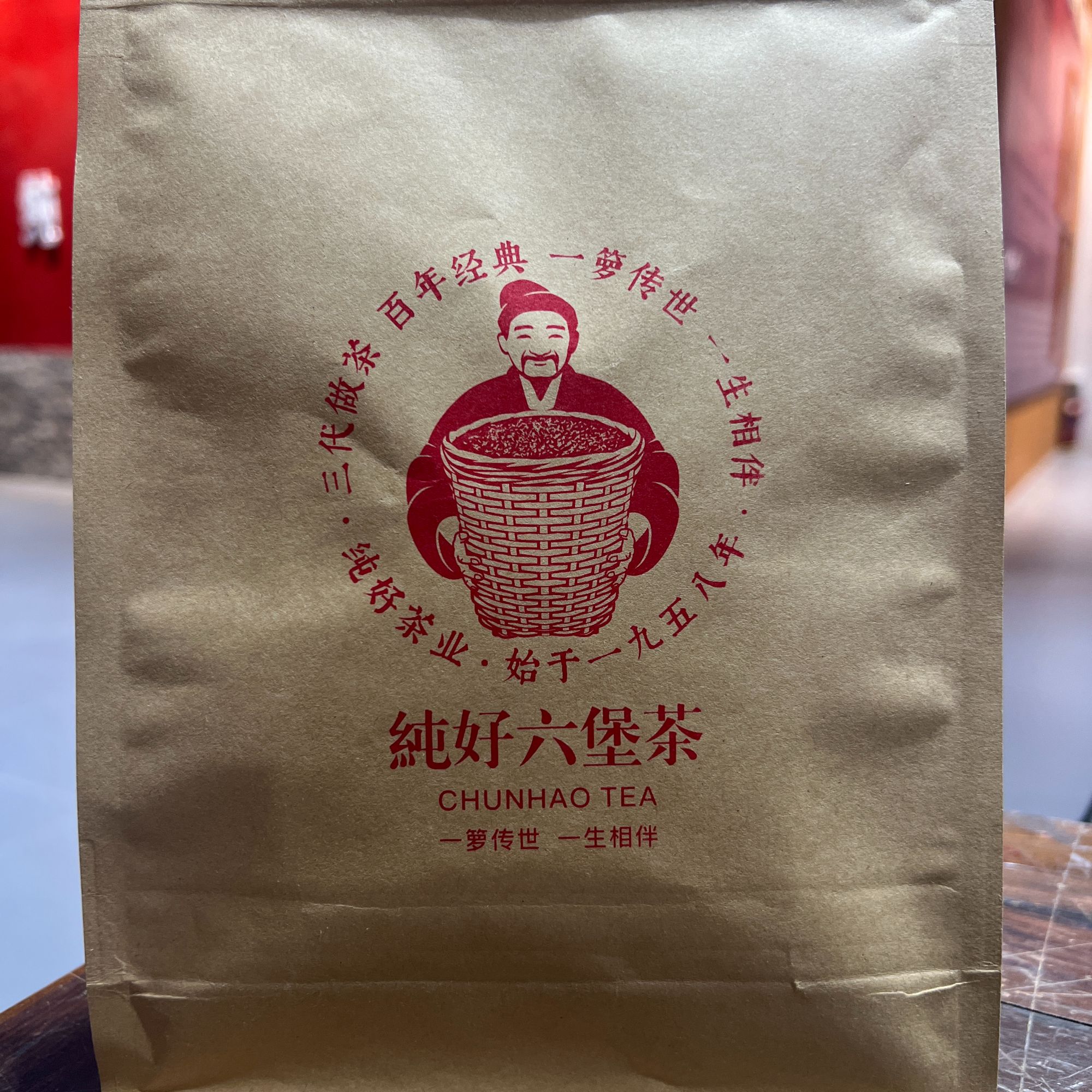 徐小敏（2015好喝茉莉六堡） 500g  特级   古树 纯好六堡茶 