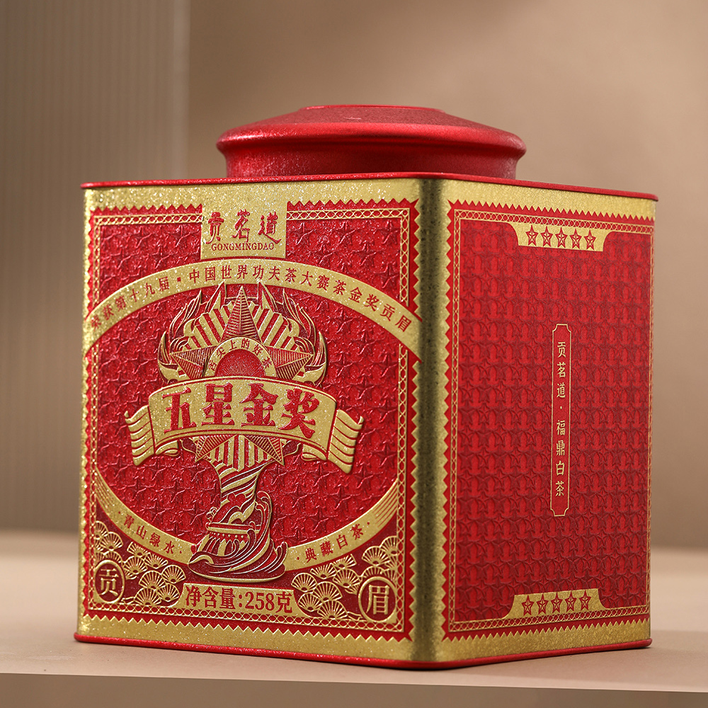 福鼎白茶礼盒2016年贡眉散茶礼盒装250g铁罐装礼品茶线下专款