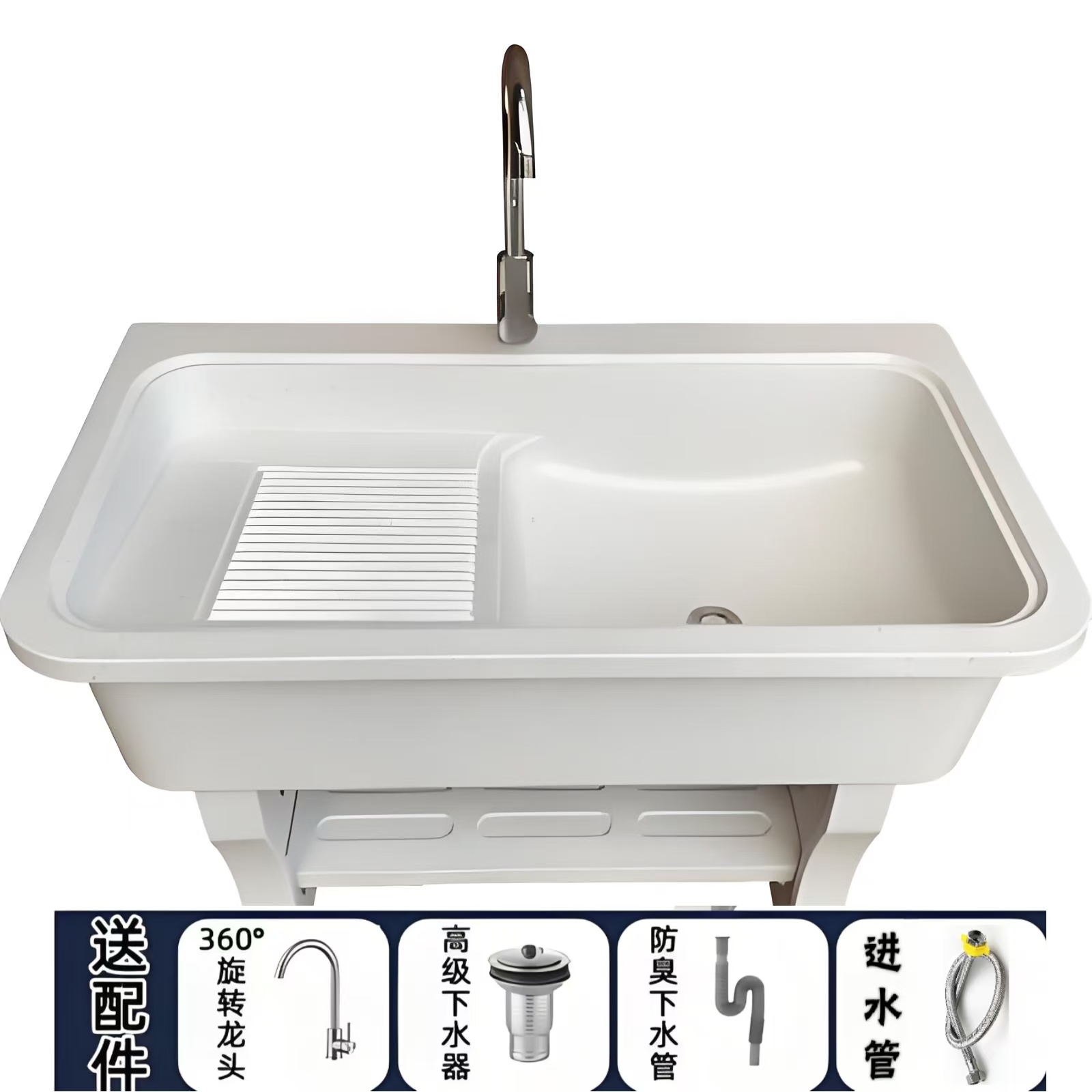 （平边）洗衣池家用庭院阳台加厚加宽大容量洗衣盆华翔石英石洗衣池