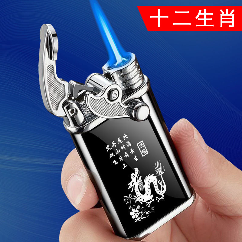 2024新款创意摇臂高档打火机防风直冲充气个性创意定制百家姓送礼