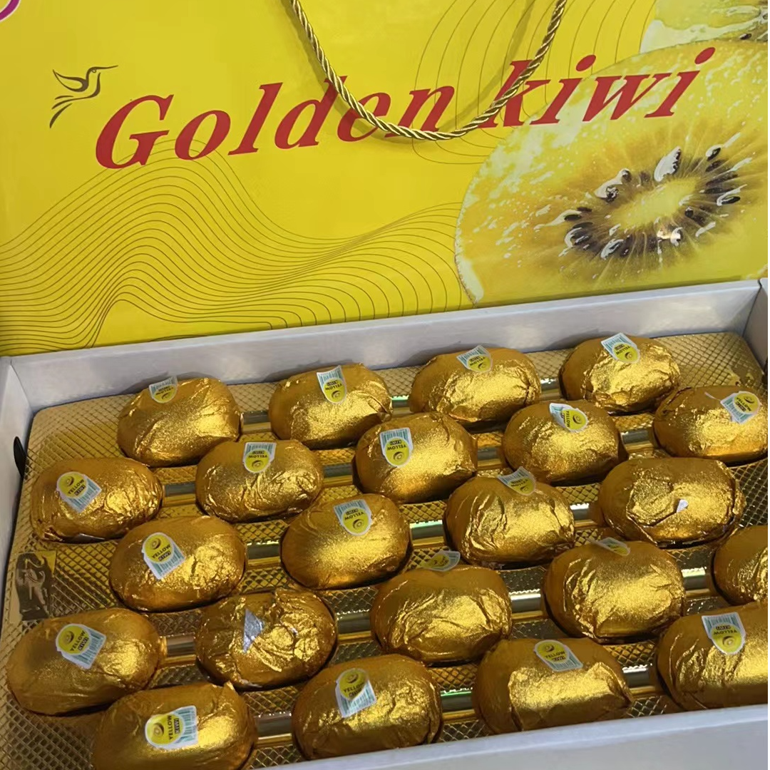 【周谷堆自营】奇异果金果22头精美礼盒装新鲜优质甄选现货包邮（13）