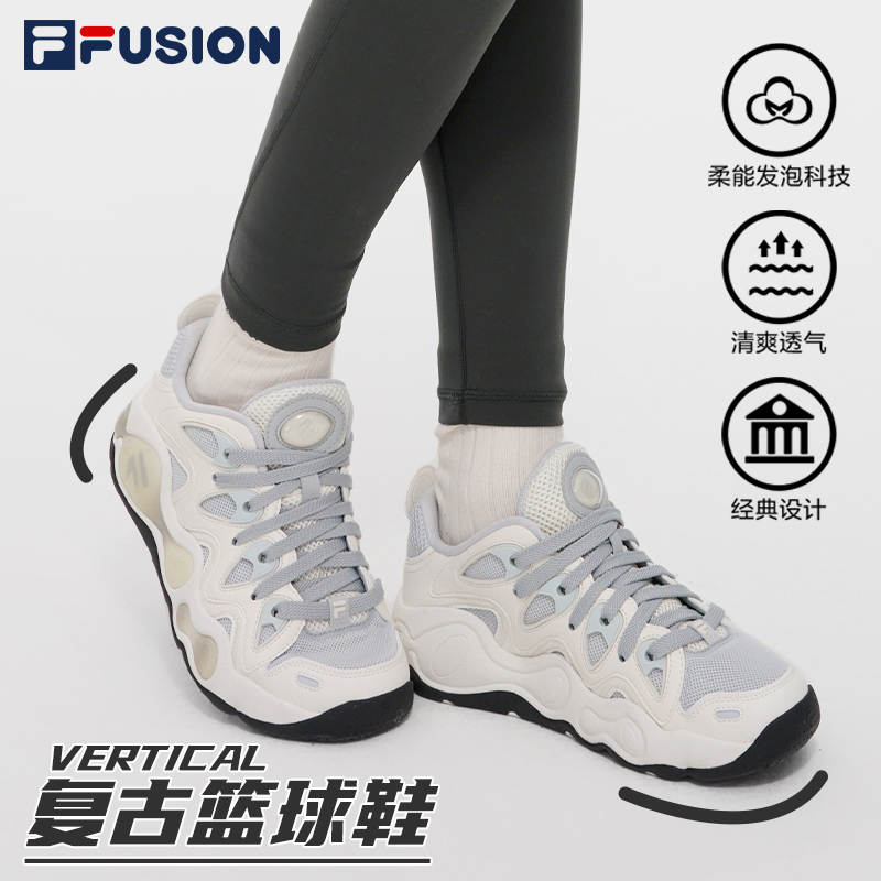 Fila/斐乐【融裂鞋】夏季透气网面高能感情侣同款老爹鞋T12W433205F