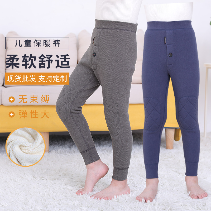 秋冬儿童保暖裤男童加绒中厚棉裤高弹力冬季护腰护膝打底裤中大童
