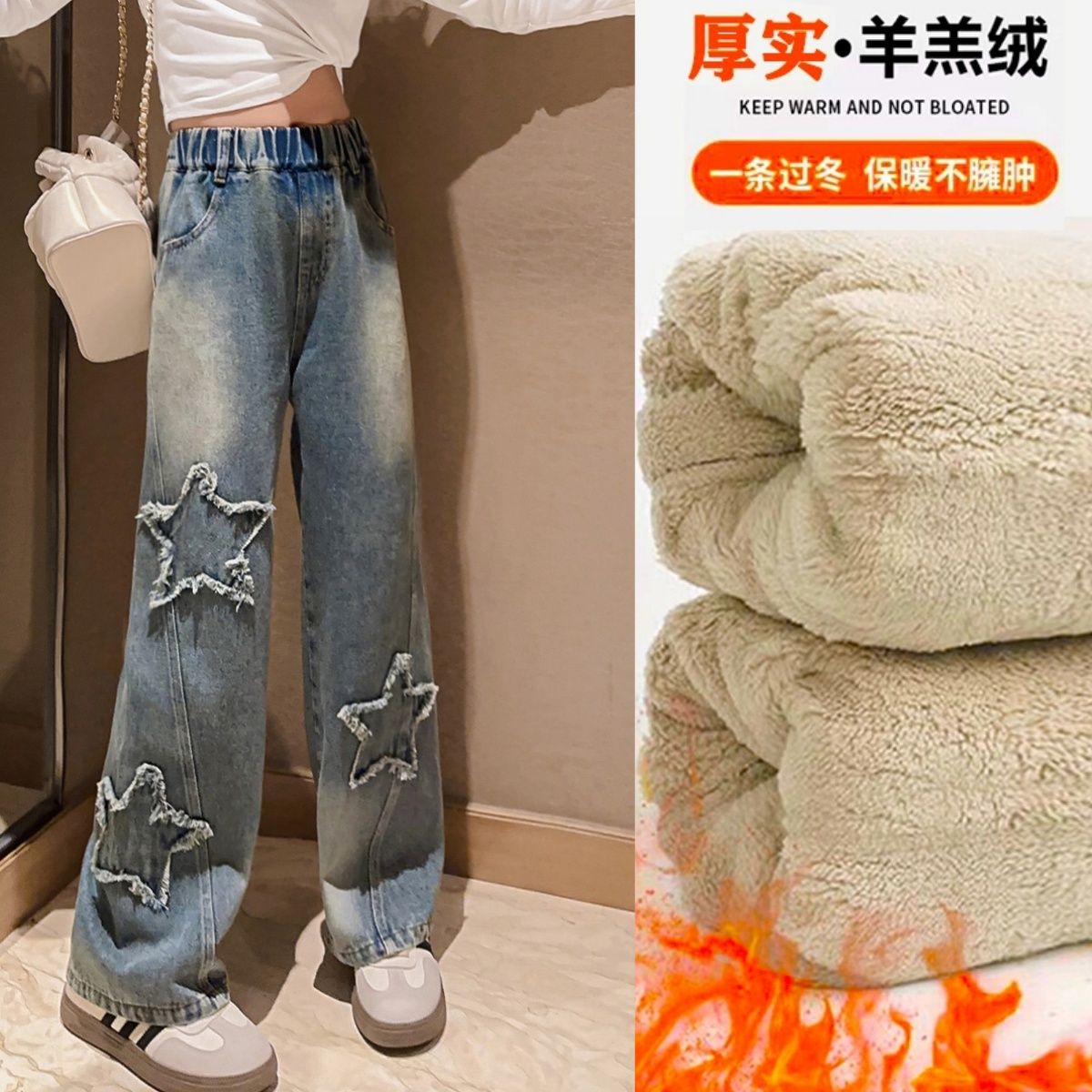 女童牛仔裤洋气羊驼绒阔腿裤冬季新款儿童休闲裤一条过冬中大童潮