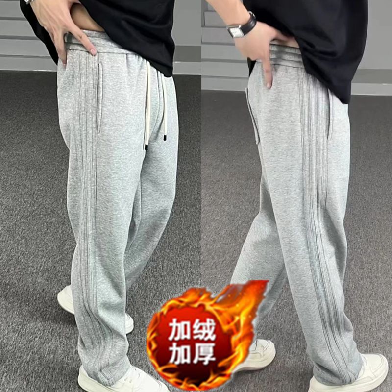 【小杨直播推荐】冬季新款男士重工三道杠加绒休闲裤颗粒绒宽松阔腿