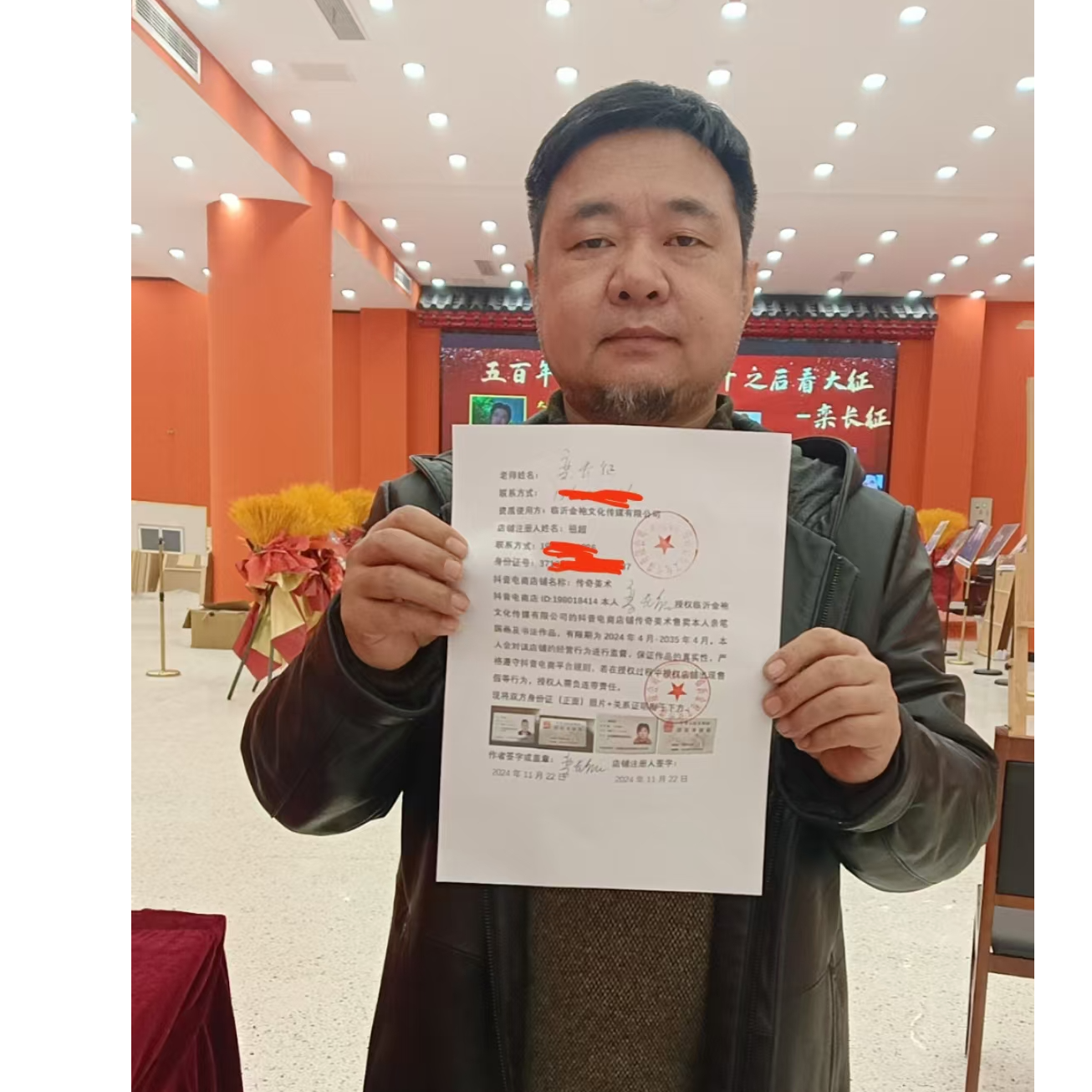 橱窗展示/传奇美术/栾长征/宣纸国画/带证书