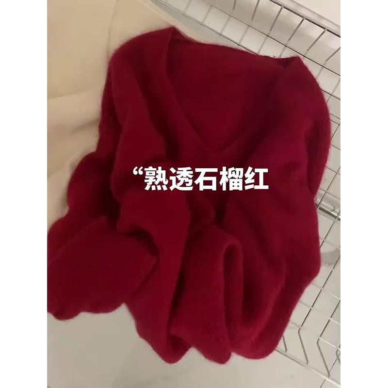 红色v领浣熊绒套头毛衣针织衫女秋冬季2024新款慵懒风超好看上衣