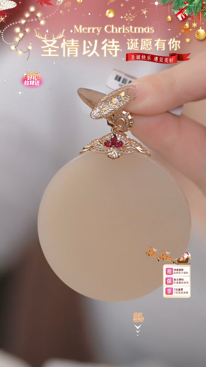 【闪购商品】和田玉颈饰18K金镶嵌【8002KM】和田玉