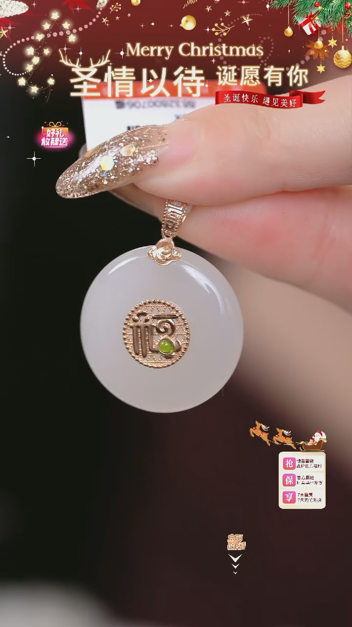 【闪购商品】和田玉颈饰18K金镶嵌【3805X】和田玉