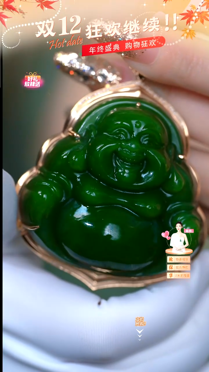 【闪购商品】和田玉颈饰18K金镶嵌【9005CK】特价处理
