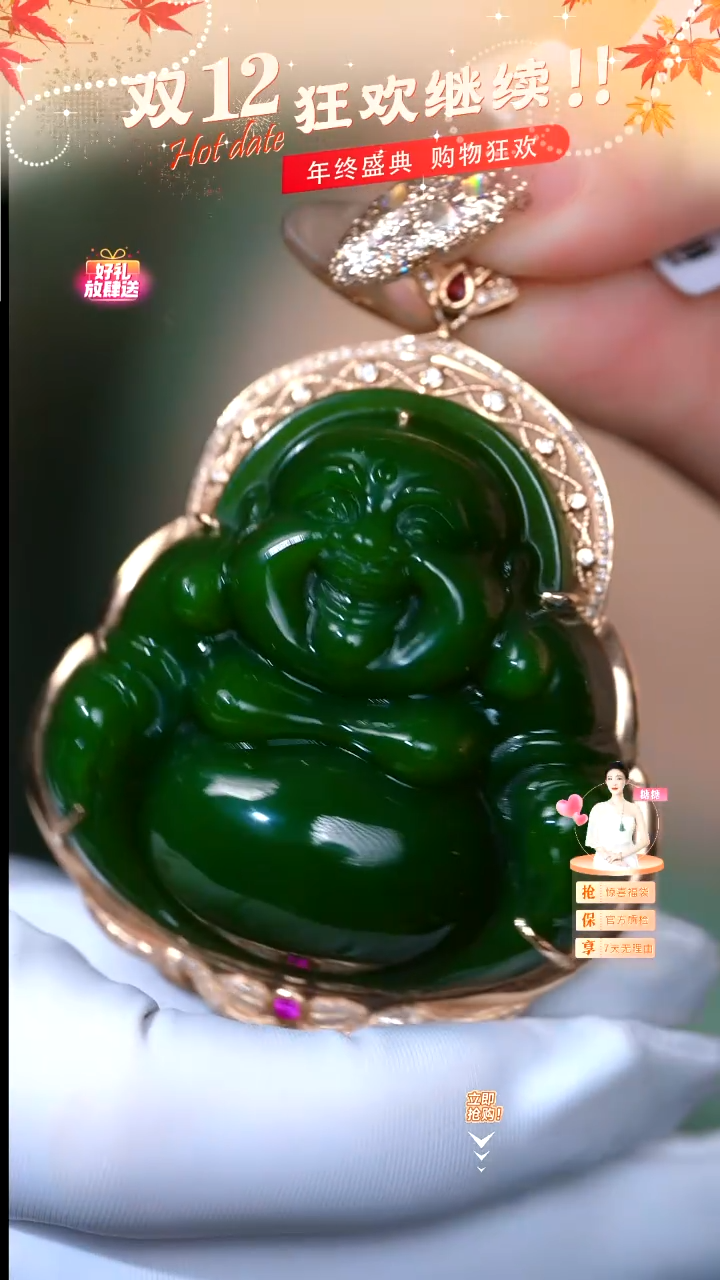 【闪购商品】和田玉颈饰18K金镶嵌【8109AM】特价处理
