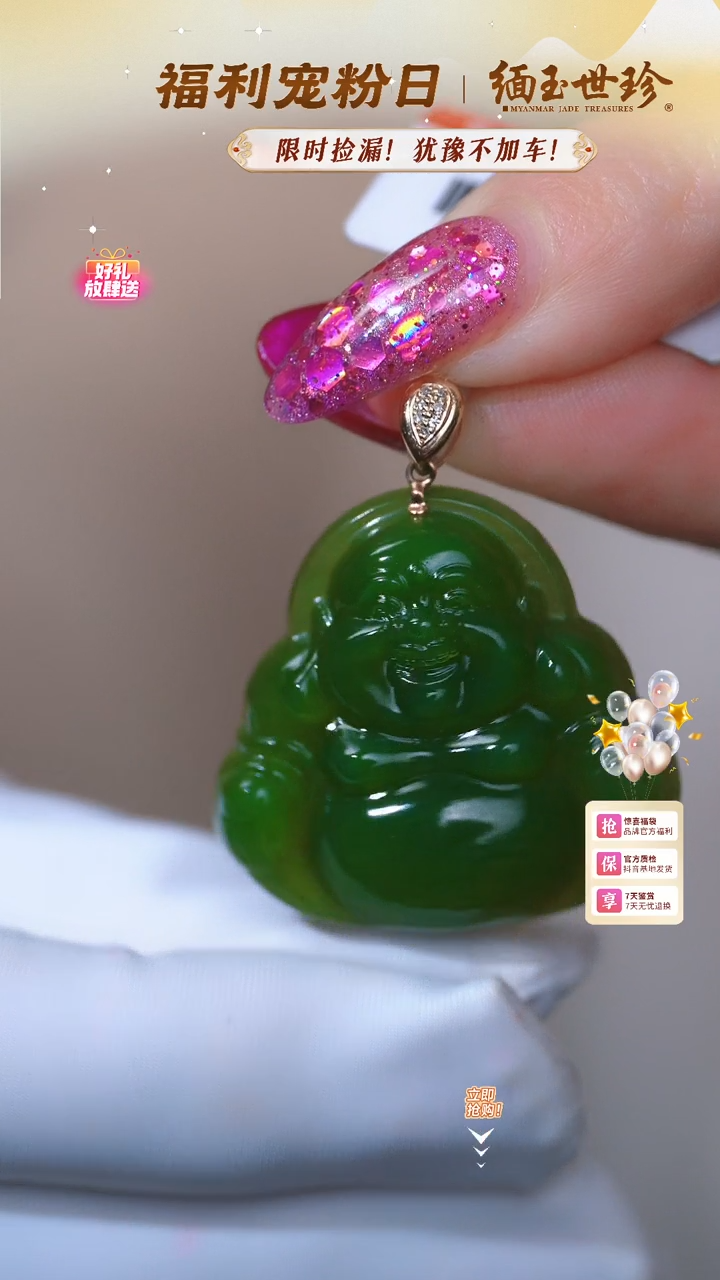【闪购商品】和田玉颈饰18K金镶嵌【400B】特价处理