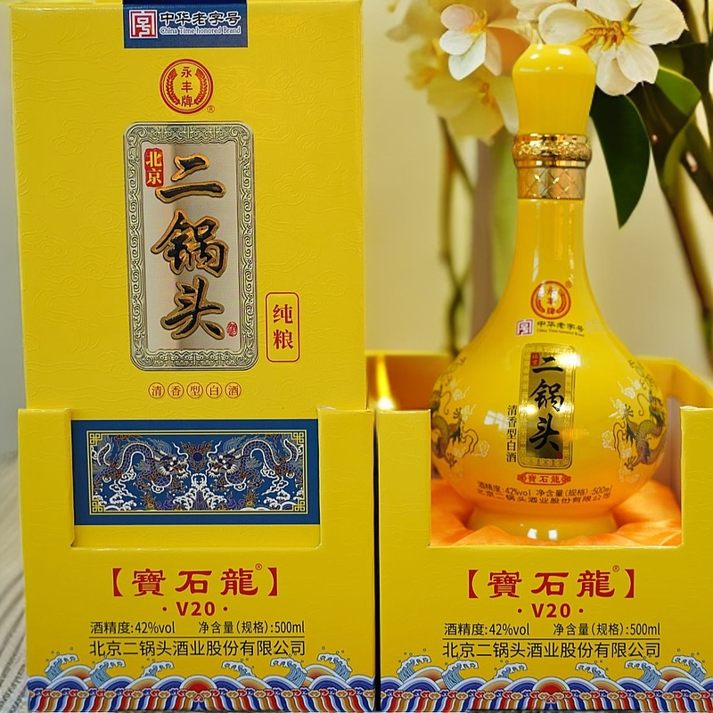 永丰北京二锅头黄龙宝石龙v20，四十二度清香型白酒（六瓶）