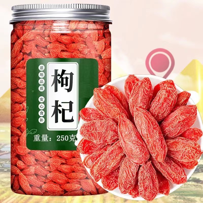 新枸杞子2斤特级罐装宁夏枸杞干正宗新货头茬泡水泡酒10g