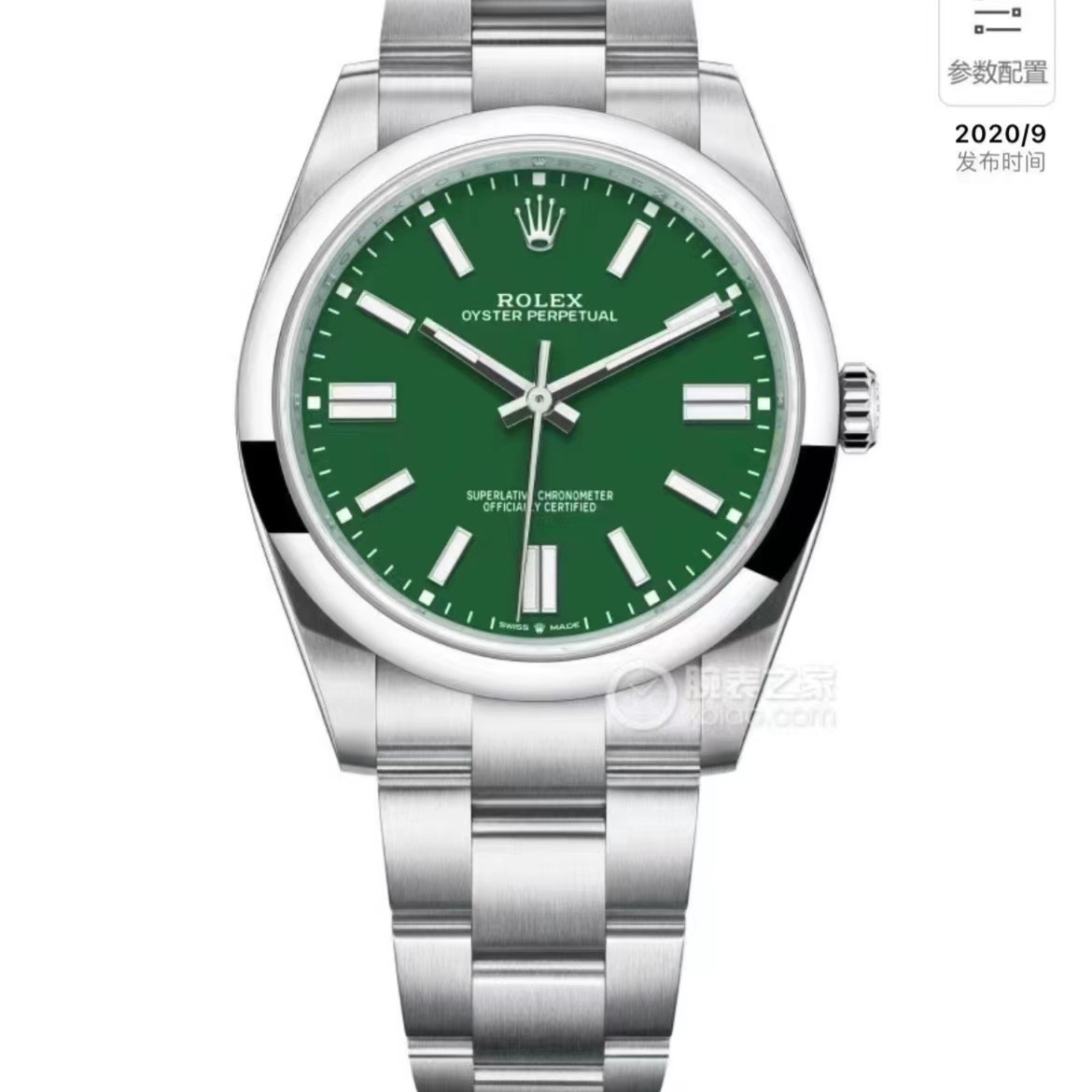 99新  定金找表链接/腕表链接中古名表气质全自动男款轻奢经典