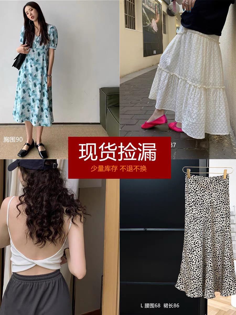 孤品｜样衣｜福利｜看详情！拍下即同意