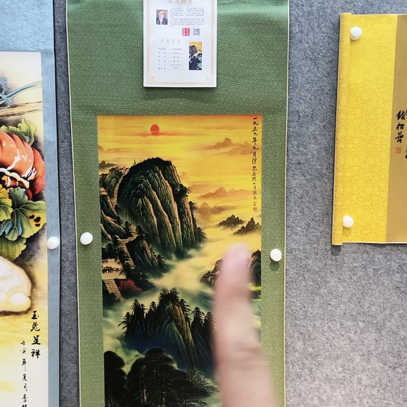 【闪购商品】乾囬緣