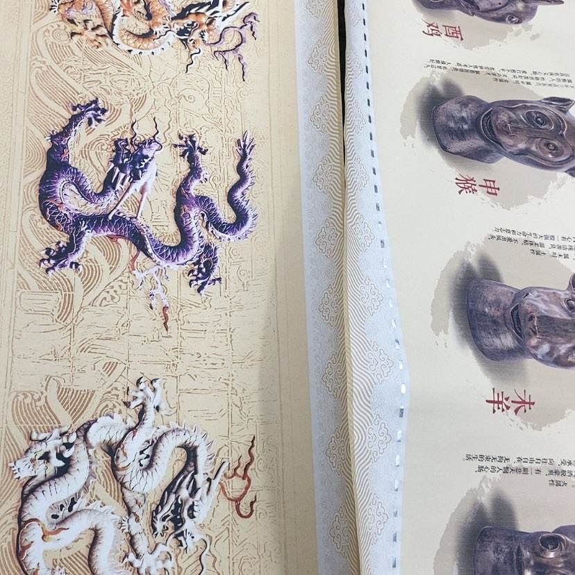 【闪购商品】乾囬緣