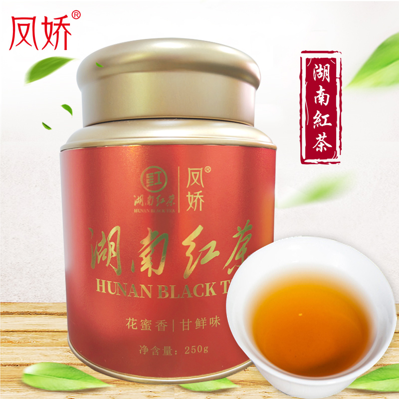 凤娇 湖南红茶 蜜香型250g罐装 耐泡口粮茶