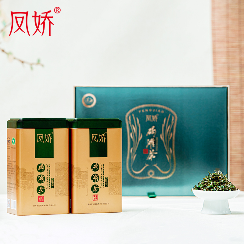 2025年新茶明前茶 沅陵凤娇碣滩茶银毫礼盒装200g