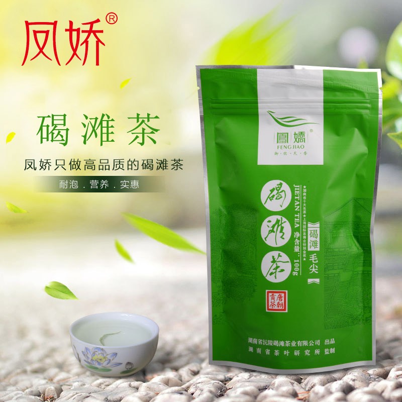 碣滩茶2025新茶凤娇碣滩茶一级毛尖绿茶 100g *2袋口粮茶