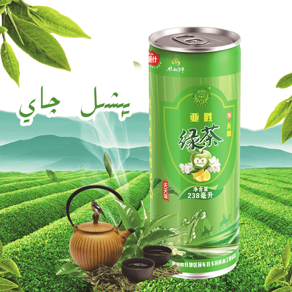 【整箱78号】238ml*20瓶亚胜无糖绿茶饮料