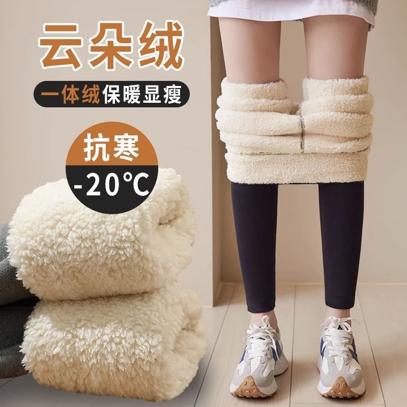 24特厚云朵绒鲨鱼裤秋冬加绒高腰收腹打底裤女保暖显瘦瑜伽芭比裤