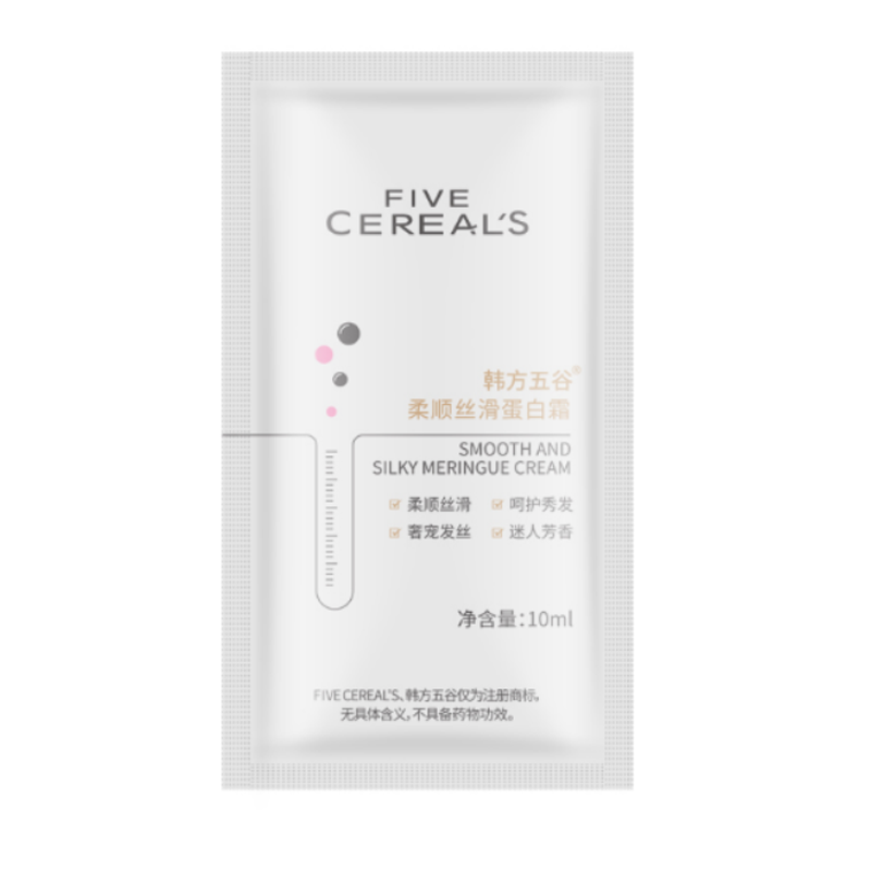 角蛋白霜