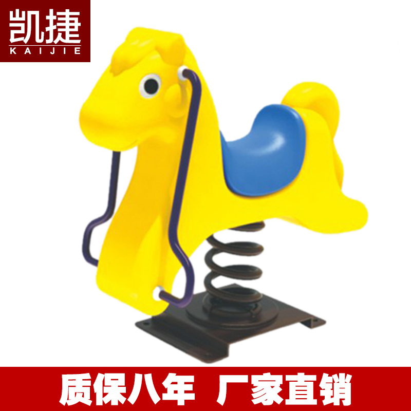 儿童木马户外摇摇乐娱乐设施游乐设备公园广场幼儿园弹簧跷跷板