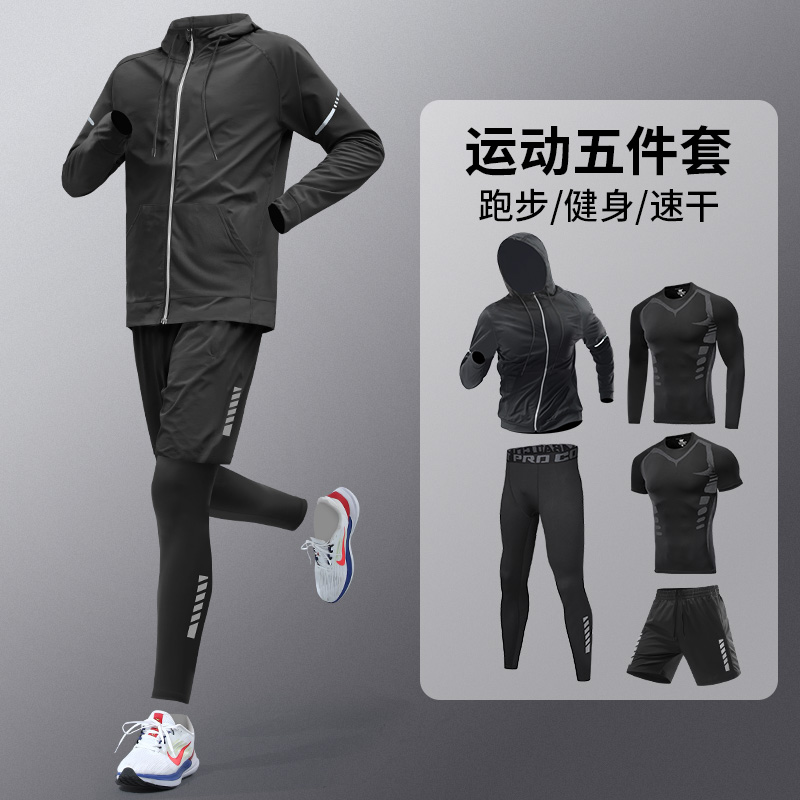 安踏神行跑步套装男运动健身房衣服晨跑服紧身秋冬速干衣训练骑行