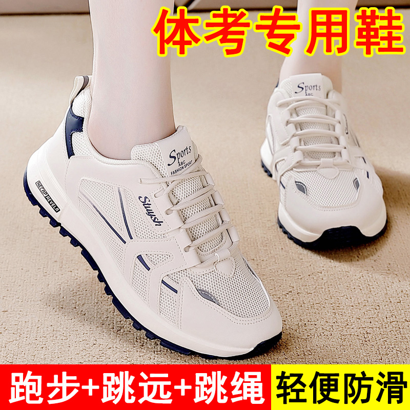 安踏神行女鞋中考体育考试专用跑步鞋跳绳减震轻便软底初中学生运