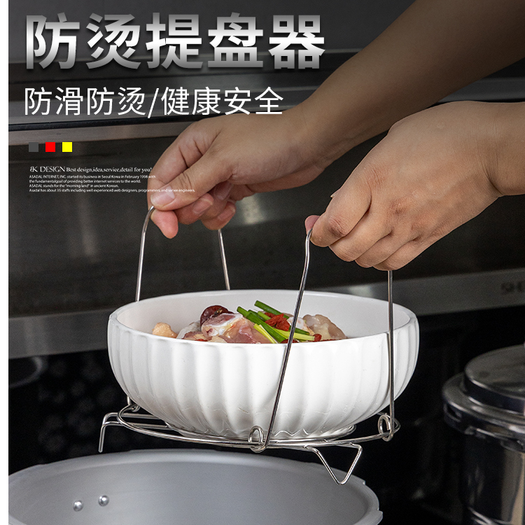灶公公厨房防烫不锈钢蒸格家用可伸缩提盘器隔水蒸屉取盘器夹盘器