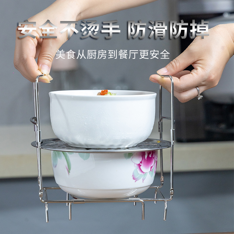 灶公公家用厨具取碗取盘神器防烫提盘器不锈钢锅架高压锅内置蒸架