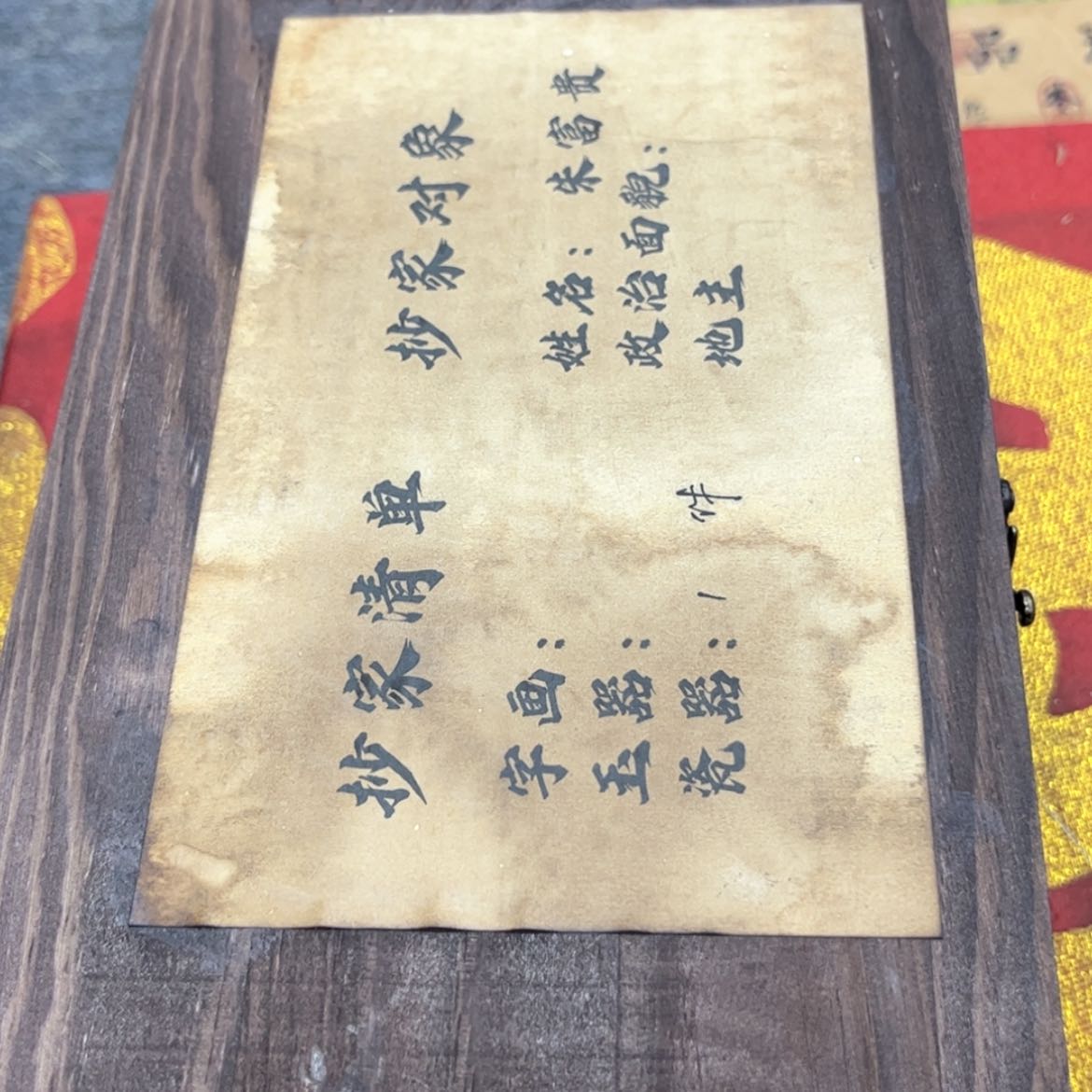 【闪购商品】书法11111111