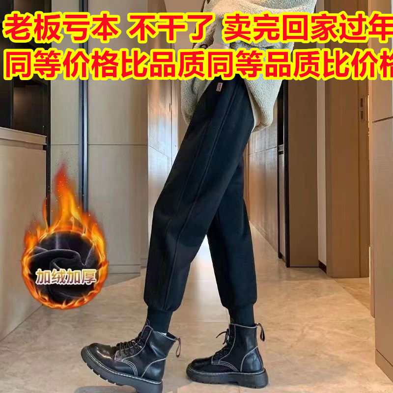 加绒裤子女卫裤小个子运动裤新款春秋款宽松束脚显瘦休闲裤