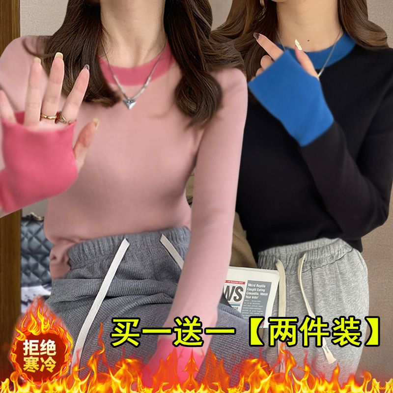 单/两件双面德绒洋气保暖衣打底衫女秋冬新款内搭加厚长袖上衣潮