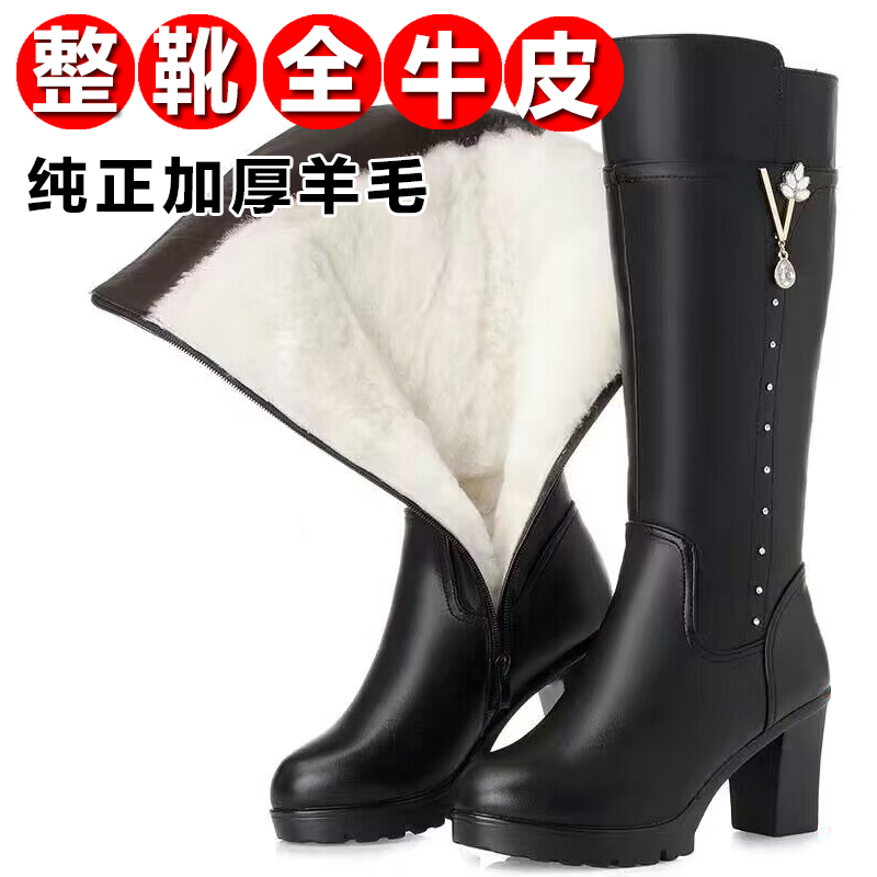 靴子羊毛中筒靴女冬厚底女棉靴加厚粗跟中跟女靴长靴
