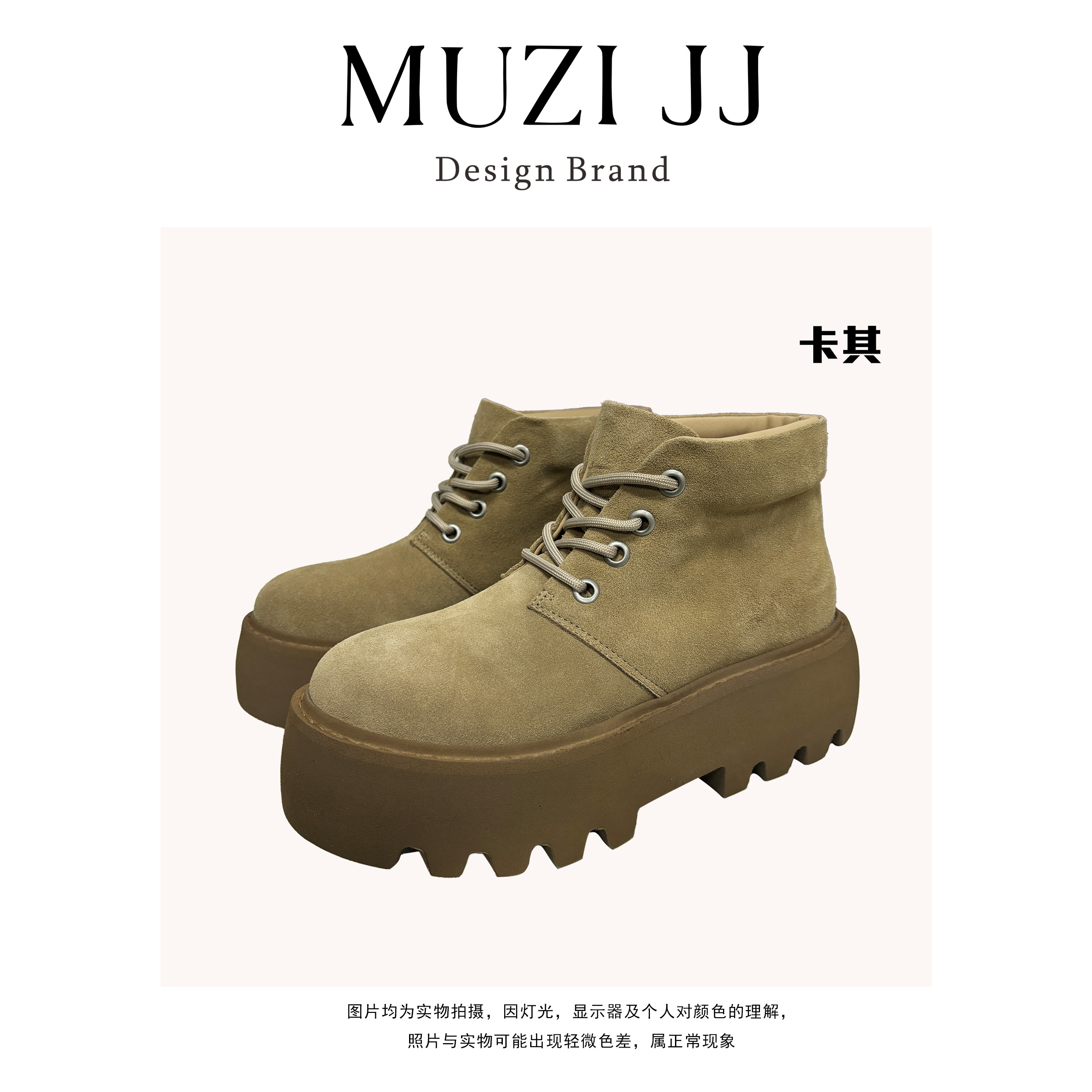 MUZI复古英伦风圆头系带机车靴厚底松糕马丁靴977-01
