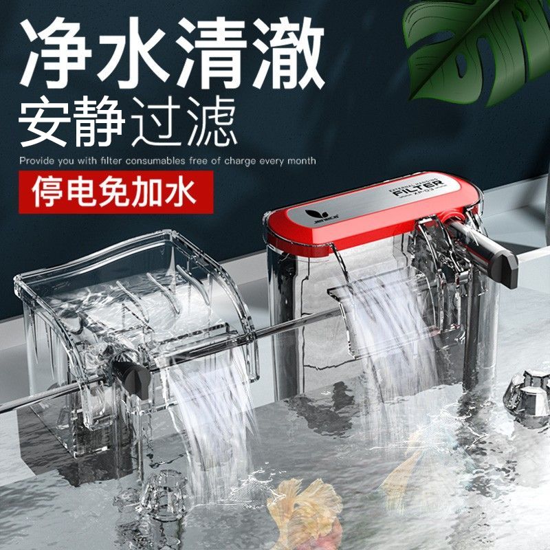 鱼缸净水壁挂式过滤器三合一水循环泵鱼缸换水水循环系统过滤器